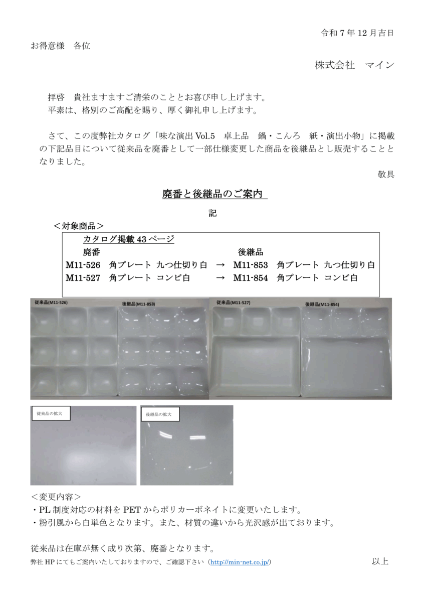 ジャケット/上着 ☆専用☆